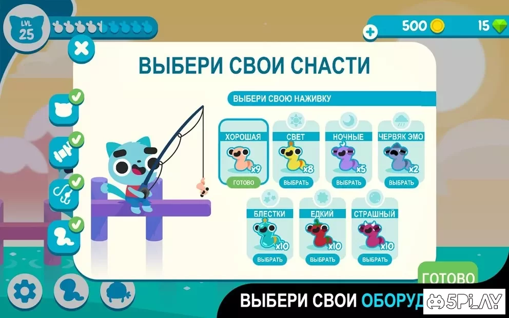 CatFish screenshot