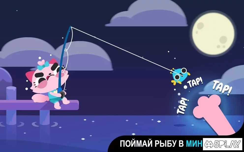 CatFish screenshot