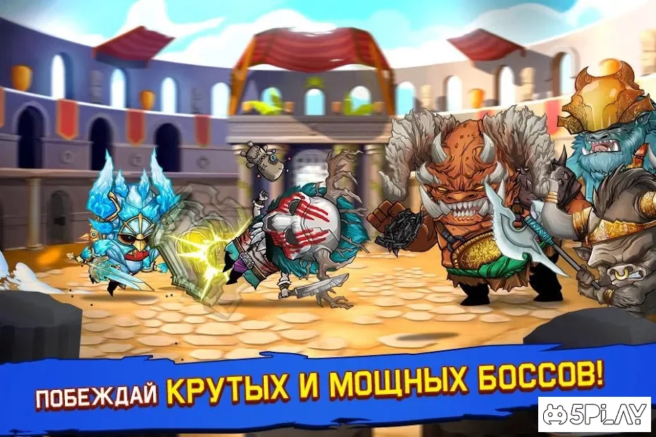 Tiny Gladiators screenshot