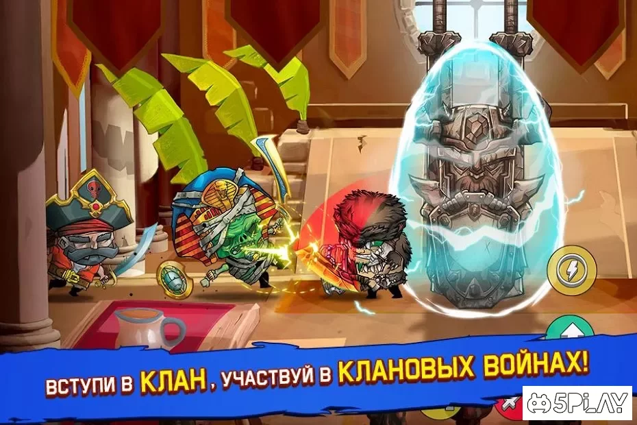Tiny Gladiators screenshot