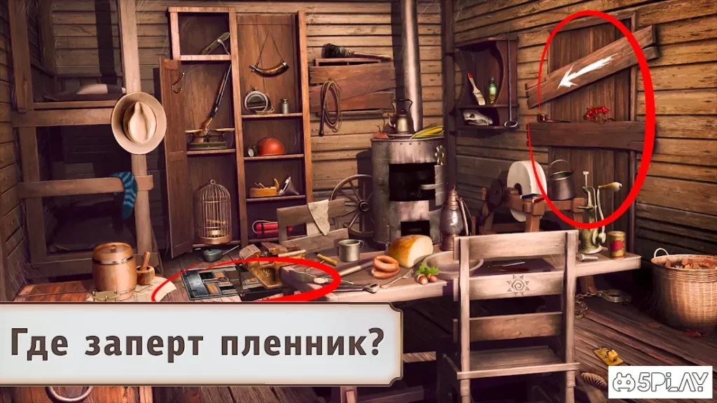 Детективная история: Дело Джека - Поиск предметов screenshot