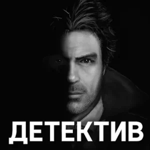Детективная история: Дело Джека - Поиск предметов icon