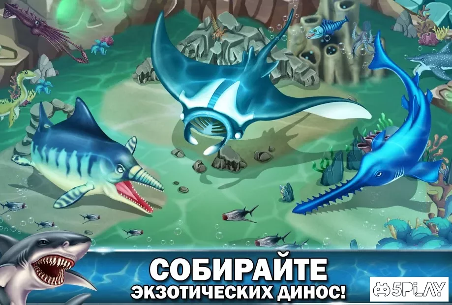 Jurassic Dino Water World screenshot