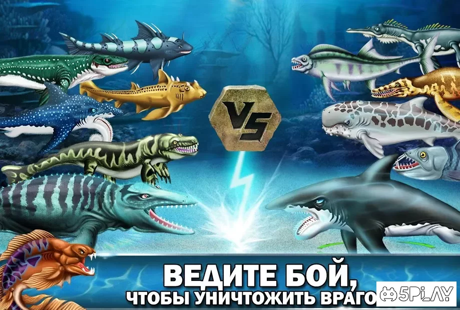 Jurassic Dino Water World screenshot