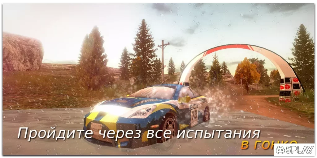 Xtreme Rally Driver HD Premium screenshot