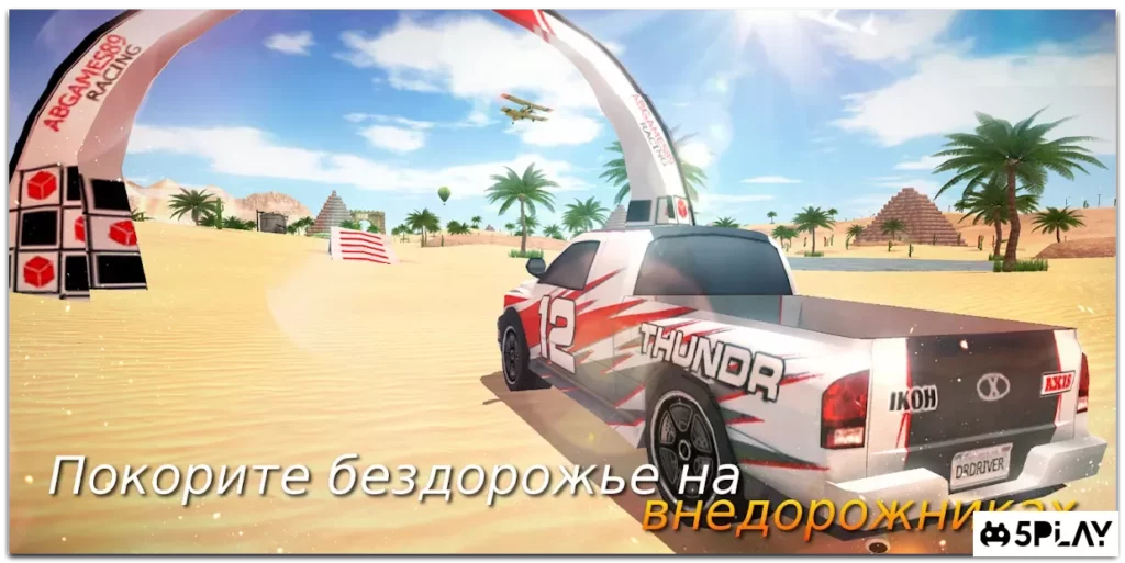 Xtreme Rally Driver HD Premium screenshot
