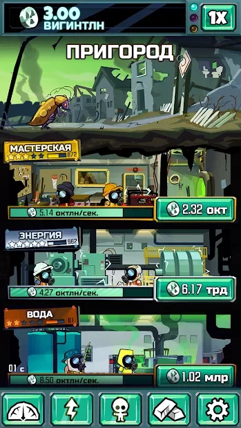 Doomsday Clicker screenshot