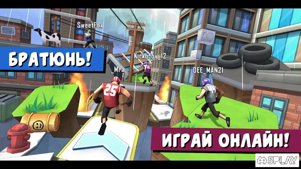 FootRock 2 screenshot