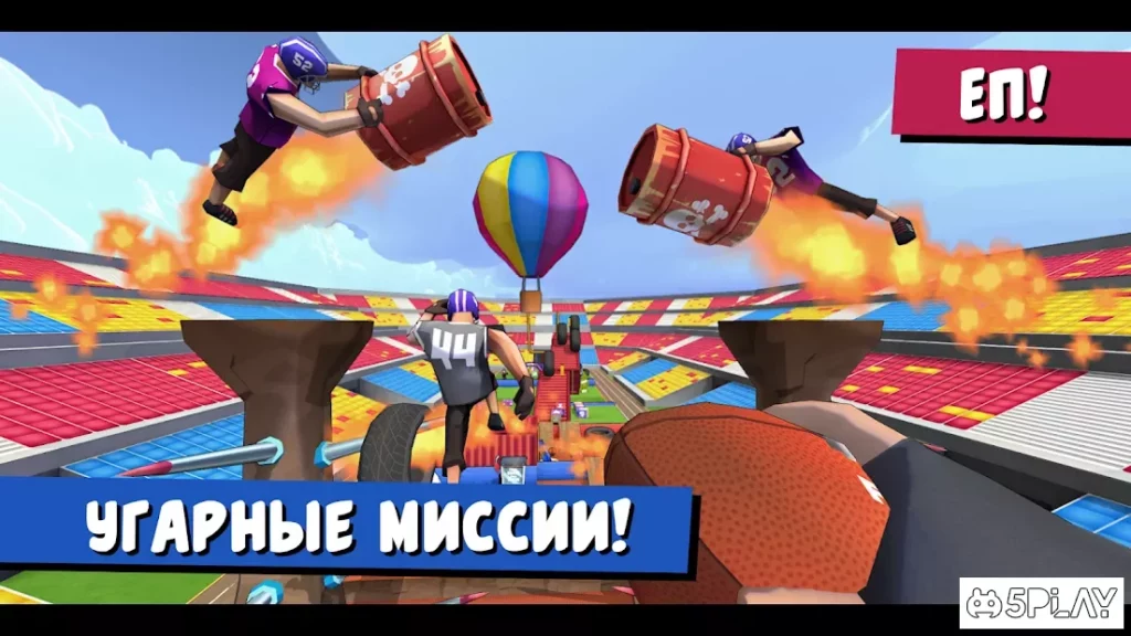 FootRock 2 screenshot