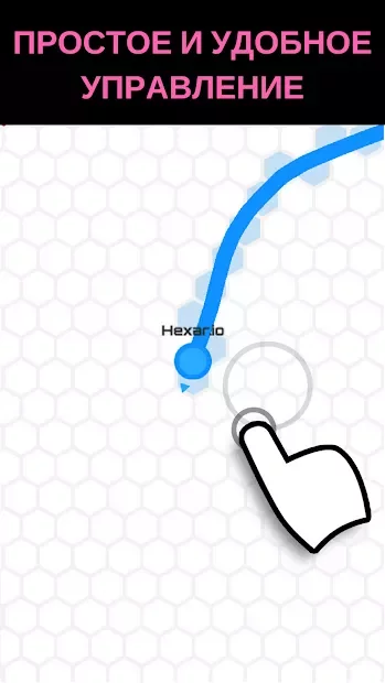 Hexar.io screenshot