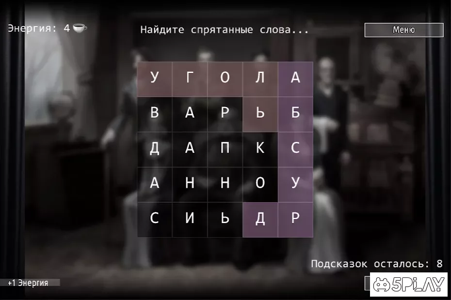 Кто Убийца? Эпизод II screenshot