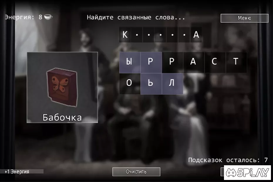 Кто Убийца? Эпизод II screenshot