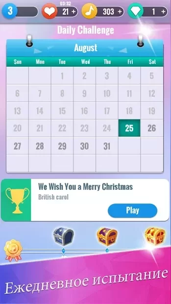 Magic Music Tiles - Tap Tap Piano screenshot