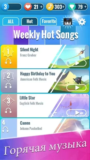 Magic Music Tiles - Tap Tap Piano screenshot