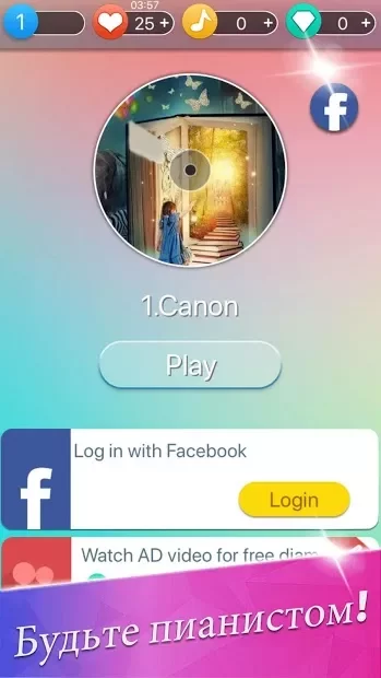 Magic Music Tiles - Tap Tap Piano screenshot