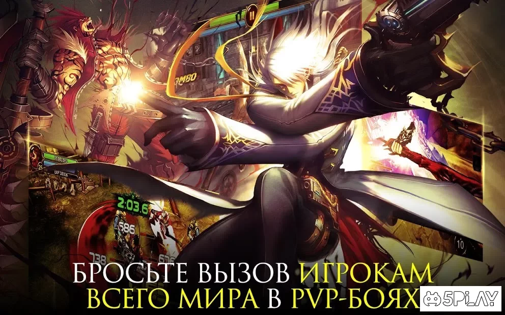 Kritika: Белые Рыцари screenshot
