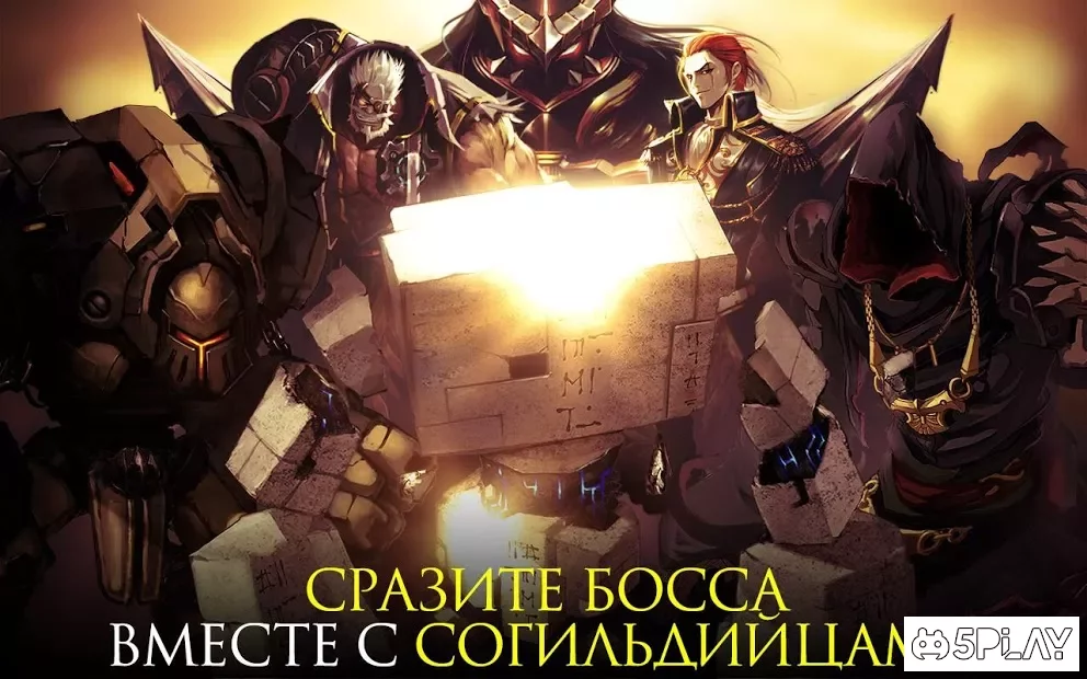 Kritika: Белые Рыцари screenshot