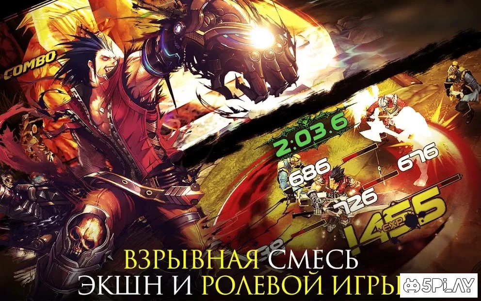 Kritika: Белые Рыцари screenshot