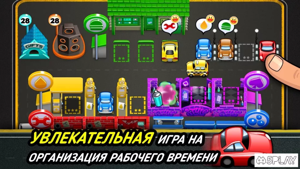 Tiny Auto Shop - автомагазина screenshot