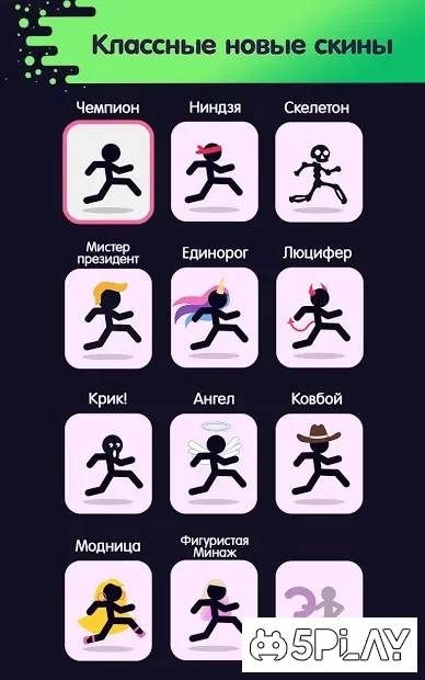 Бег по кругу 웃 — Сможешь замкнуть круг? screenshot