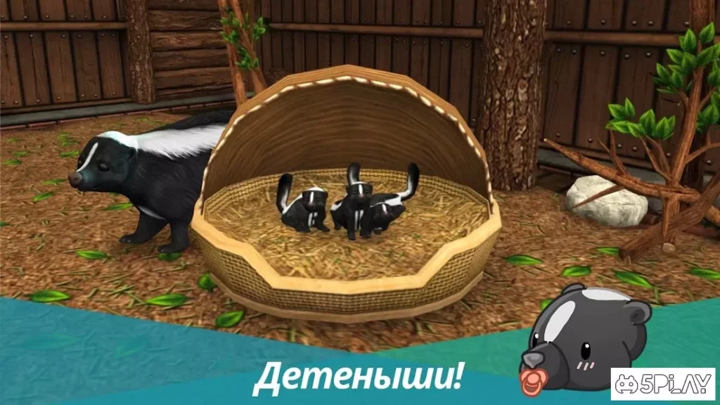 Pet World - WildLife America - игра животных screenshot