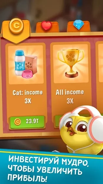 Pets Hotel: Idle Management & Incremental Clicker screenshot