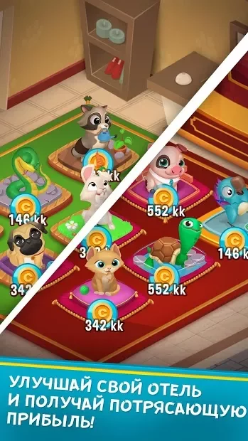 Pets Hotel: Idle Management & Incremental Clicker screenshot