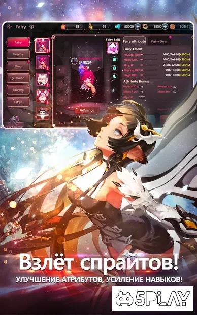 Dragon Nest M - Global screenshot