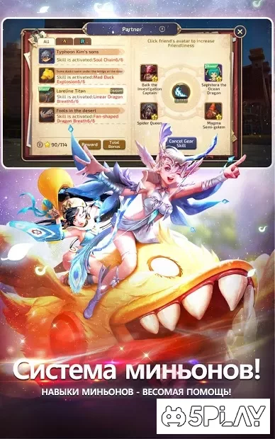 Dragon Nest M - Global screenshot