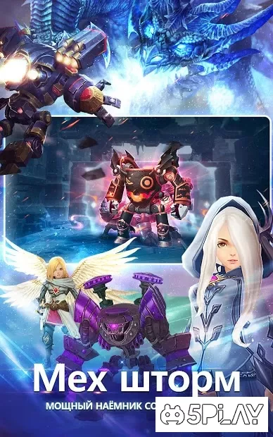 Dragon Nest M - Global screenshot