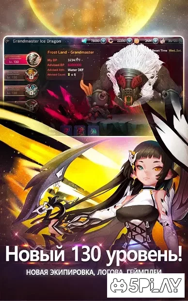 Dragon Nest M - Global screenshot