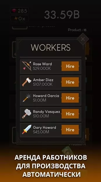 Idle Blacksmith Tycoon - Idle Clicker Tycoon Game screenshot