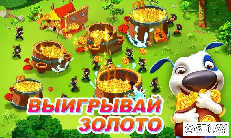 Говорящий Том: водная битва screenshot