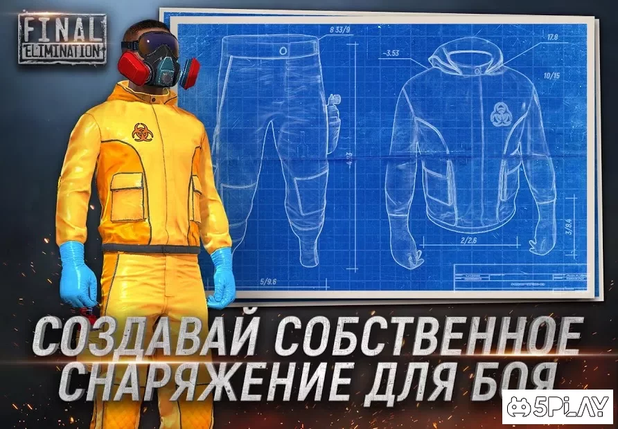 Final Elimination screenshot