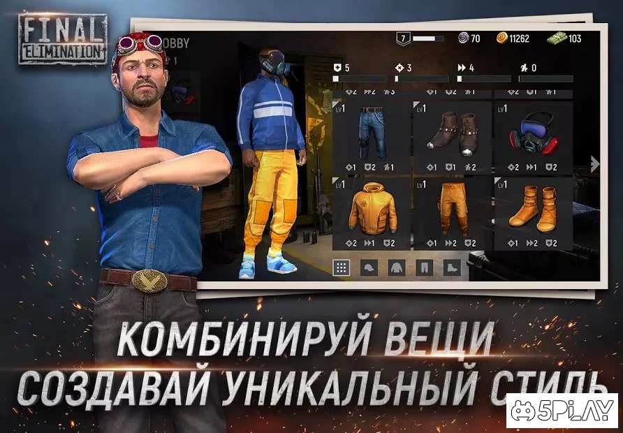 Final Elimination screenshot