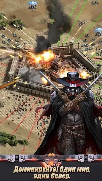 Last Empire - War Z: Стратегия screenshot