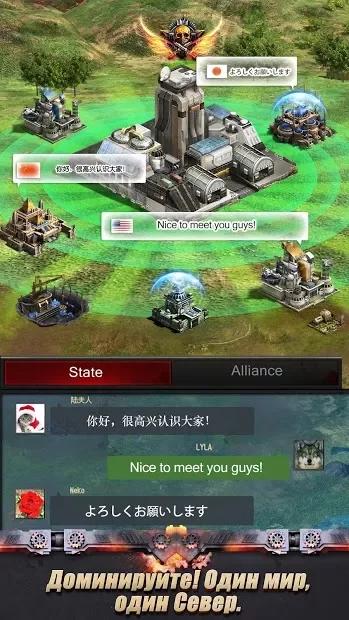 Last Empire - War Z: Стратегия screenshot