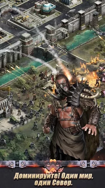 Last Empire - War Z: Стратегия screenshot