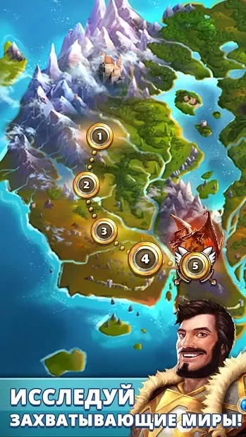 Empires & Puzzles: Эпичная головоломка screenshot