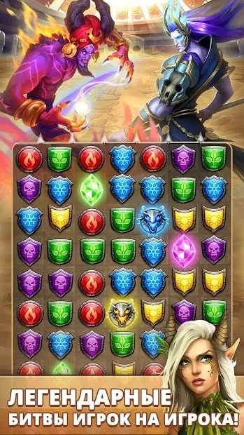 Empires & Puzzles: Эпичная головоломка screenshot