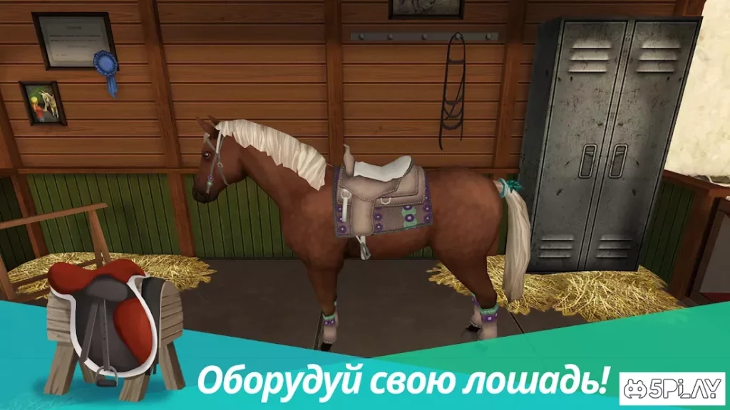 Horse World Premium – игра о лошадях screenshot