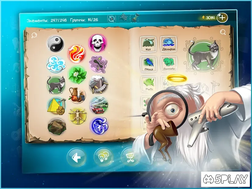 Doodle God Blitz HD: Алхимия screenshot