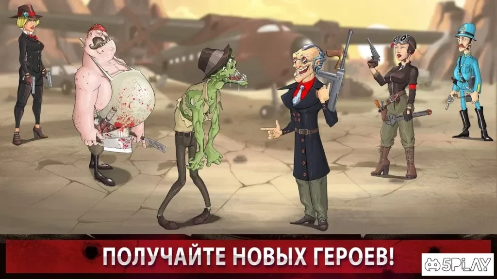 Mafioso: Клановые войны. Пошаговая стратегия screenshot
