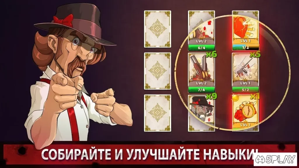 Mafioso: Клановые войны. Пошаговая стратегия screenshot