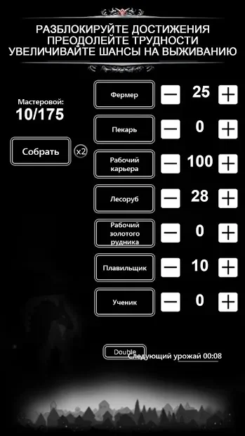Оставшийся в живых в подземелье screenshot