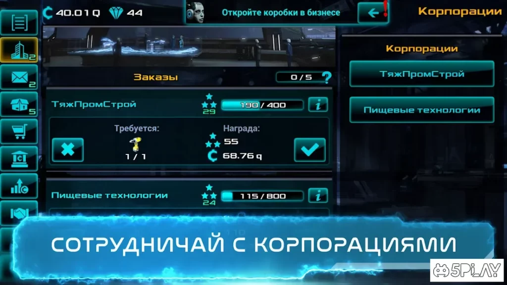 Бизнес Кликер. Прокачивай и получай больше денег screenshot