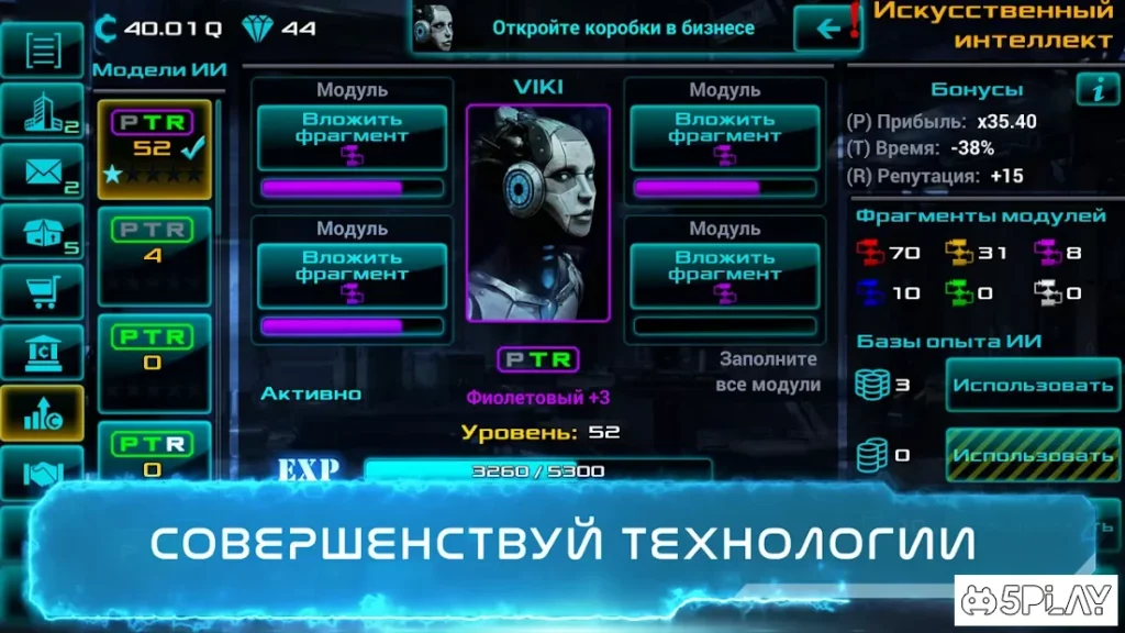 Бизнес Кликер. Прокачивай и получай больше денег screenshot