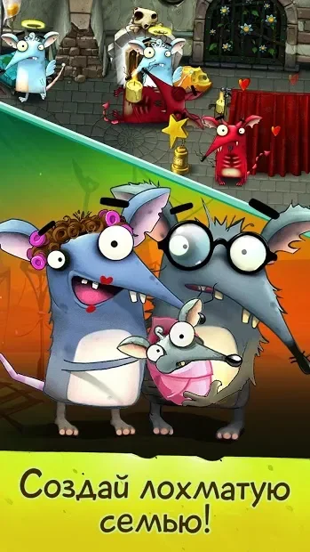 The Rats Online screenshot