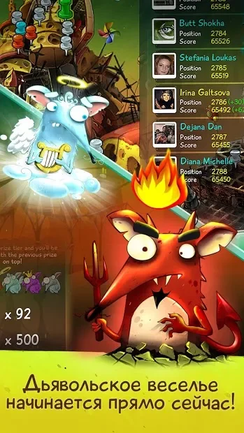 The Rats Online screenshot