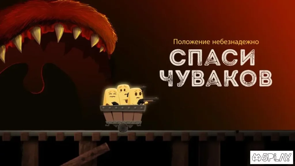 Hopeless 2: спасение из пещеры screenshot